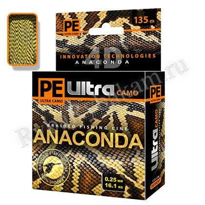 Шнур Aqua PE Ultra ANACONDA CAMO Desert 135м 0.25мм