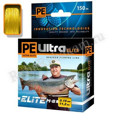 Шнур Aqua PE Ultra ELITE M-8 Yellow 0,16mm 150m