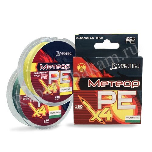Шнур Волжанка Метеор Х4 150м/0.28мм 13.64кг зеленый