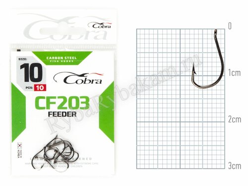 Крючки Cobra FEEDER SPECIALIST сер. CF203 размер 010 (10 шт)