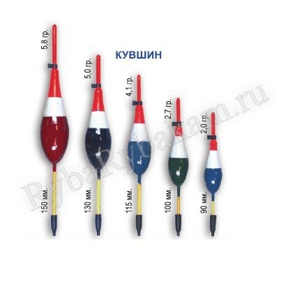 Поплавок Пирс Рус Нар Кувшин 115мм 4,1г