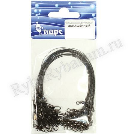 Набор поводков Пирс вольфрамовые, оснащенные 30см тест 40кг 20шт