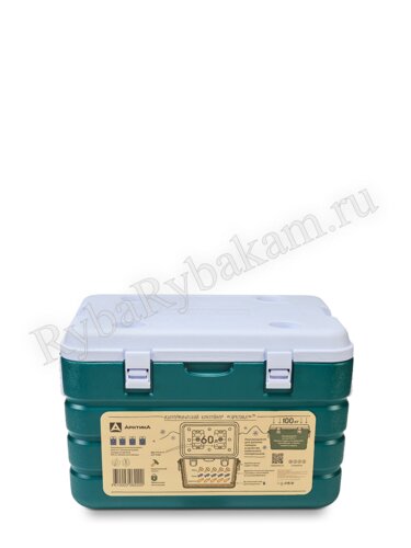 Термоконтейнер Арктика 60л. + емкость для льда аквамарин