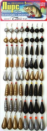 Мормышка Пирс № 2Л 64шт