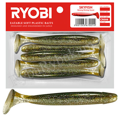 Риппер Ryobi SKYFISH 71mm, цвет CN006 swamp bird 5шт