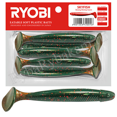 Риппер Ryobi SKYFISH 88mm, цвет CN003 old whiskey 5шт