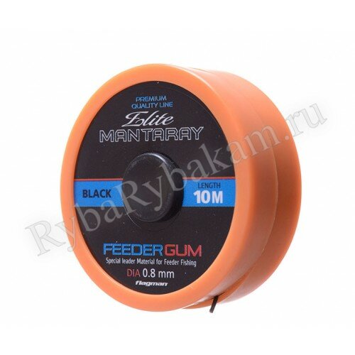 Амортизатор для фидера Flagman Feeder Gum Mantaray Elite 10м d0,8мм