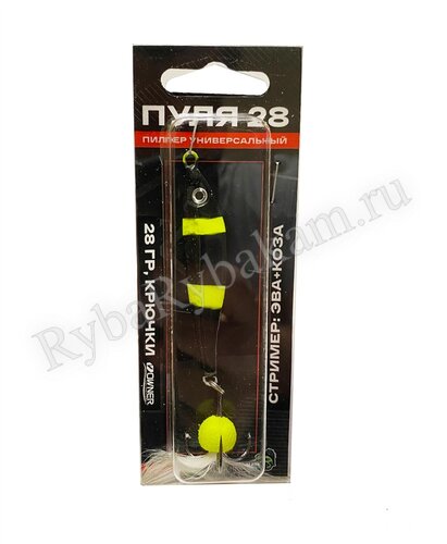 Пилькер Ribalube Пуля 23 (23 гр., #3)