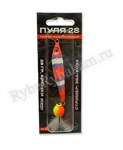 Пилькер Ribalube Пуля 23 (23 гр., #9)