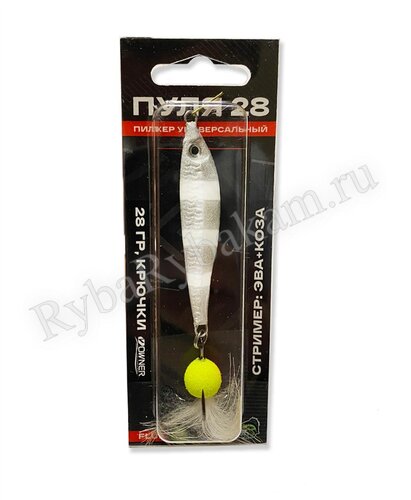 Пилькер Ribalube Пуля 28 (28 гр., #11)