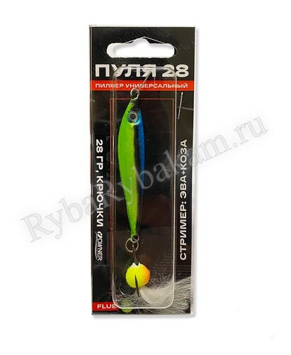 Пилькер Ribalube Пуля 28 (28 гр., #13)