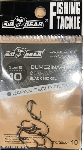 Крючок SIBBEAR Idumezina-Ring с колечком №10, 10 шт BN