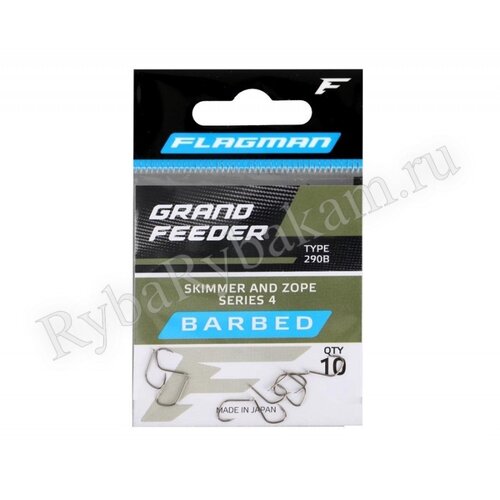 Крючок Flagman Grand Feeder Skimmer And Zope Series 4 №10 10шт
