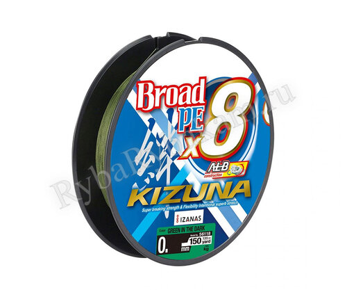 Шнур Owner Kizuna X8 Broad PE green 135м 0,17мм 9,2кг