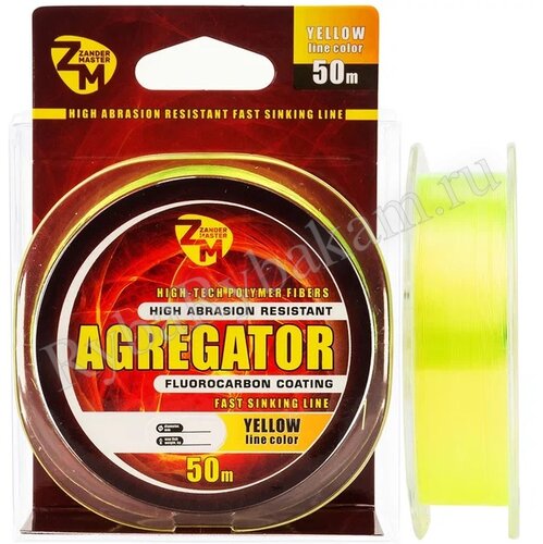 Леска ZanderMaster "AGREGATOR" 50m, 0.203мм х 6.4кг жёлтая