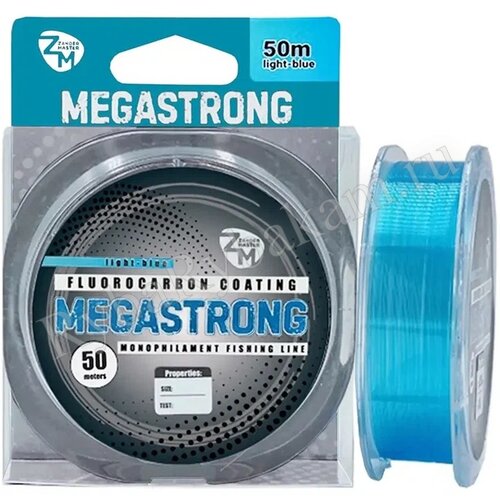 Леска ZanderMaster "MEGASTRONG" 50m, 0.181мм х 5.2кг голубая