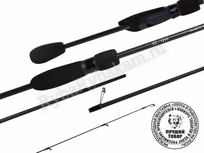 Спиннинг Nautilus Eco'izm ECS-602LS Solid 183см 0,1-4гр