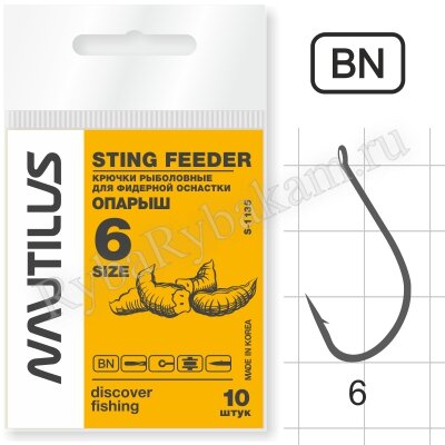 Крючок Nautilus Sting Feeder опарыш S-1135BN № 6, 10 шт