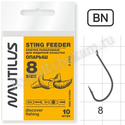 Крючок Nautilus Sting Feeder опарыш S-1135BN № 8, 10 шт