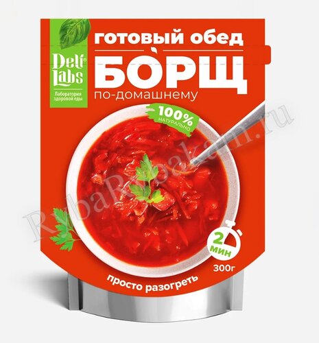 Готовое блюдо DeliLabs "Борщ по-домашнему" 300 гр