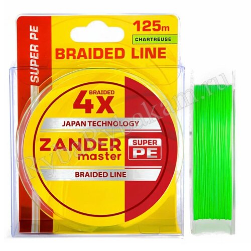 Шнур плетёный Zander Master 0,28 мм 125 м шартрез