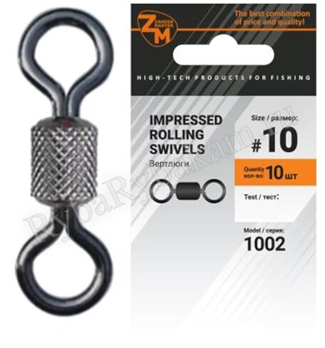 Вертлюг ZanderMaster YM-1002 №02, 10шт