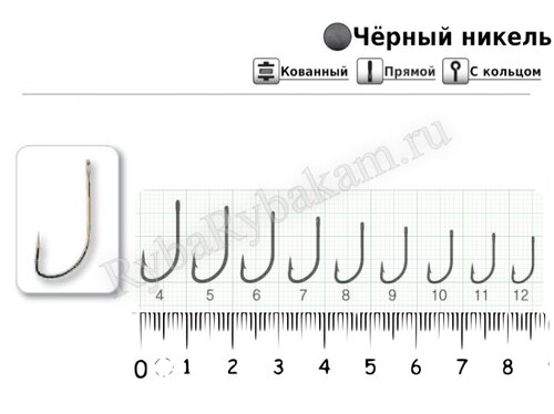 Крючок Misago Crystal Ring 11004 № 7, 10 шт 0.70 чёрный никель Корея
