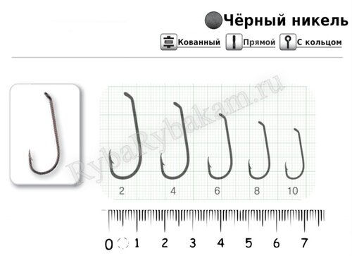 Крючок Misago MIS012 2BH № 8, 9 шт 0.60