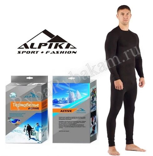 Термобелье ALPIKA ACTIVE (56)