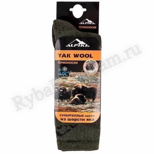 Термоноски ALPIKA YAK (43-45)