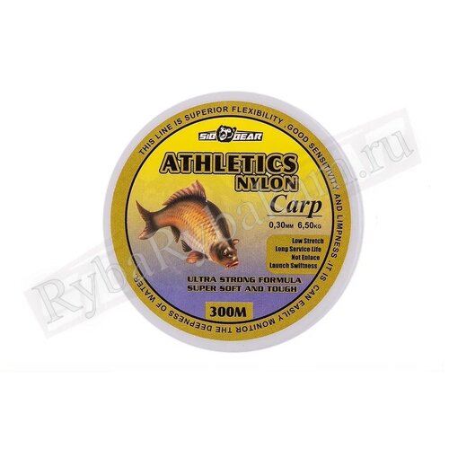 Леска SIBBEAR ATHLETICS NYLON Carp 0.25мм 4,5кг 300м