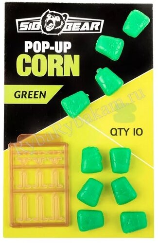 Кукуруза SIBBEAR искусственная, плавающая зелёная 10 шт + стопора