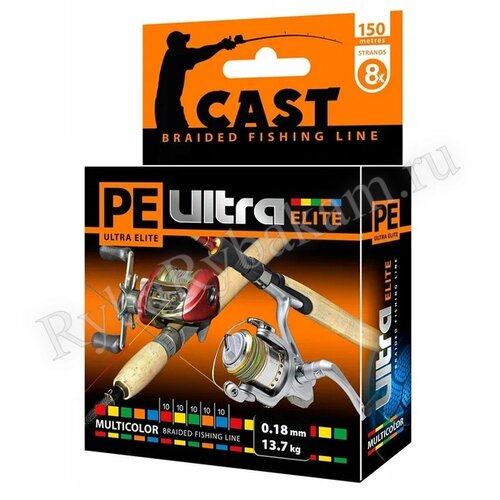 Шнур Aqua PE ULTRA ELITE CAST MULTICOLOR (10) 0,18mm 150m 13,70kg