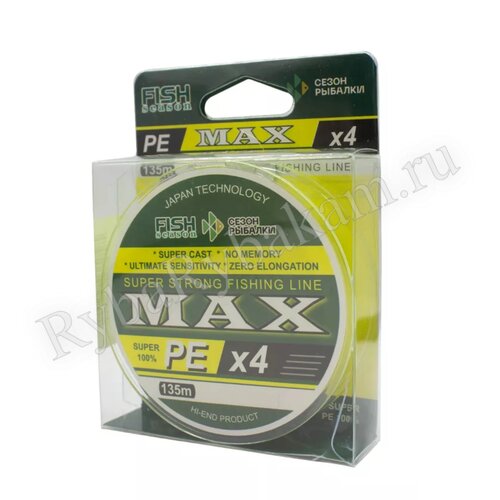 Шнур Сезон Рыбалки MAX 4X PE жёлтый 0.16 мм 135м 8,2 кг