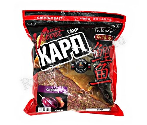 Прикормка зерновая для карпа Takedo "BRICK! VELVET", сливы 800 г