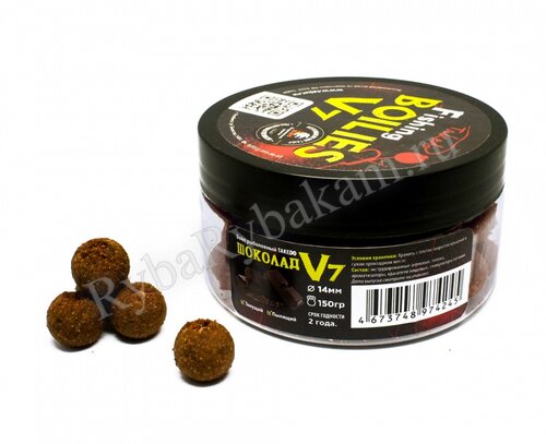 Бойл TAKEDO рыболовный V7 16мм 150гр ШОКОЛАД