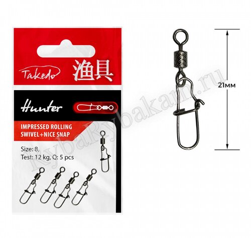 Карабин TAKEDO с цилиндр. вертлюгом и застёжкой Nice Hunter TKDH302308BN 5шт