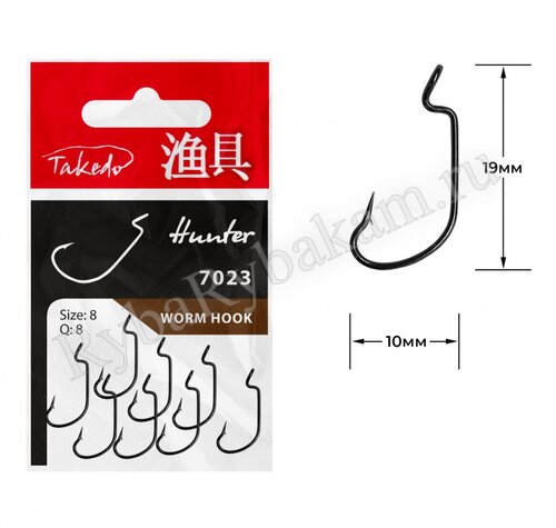 Крючок TAKEDO офсетный Hunter Worm WG7023 №8 8шт