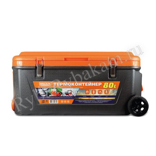 Термоконтейнер Biostal CB-80G-K, 80 л, на колесах, двойной пластик, оранжевый