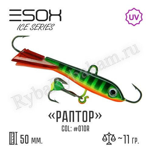 Балансир ESOX RAPTOR 50 C010R красный хвостик