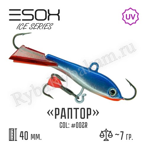 Балансир ESOX RAPTOR 40 C002R красный хвостик
