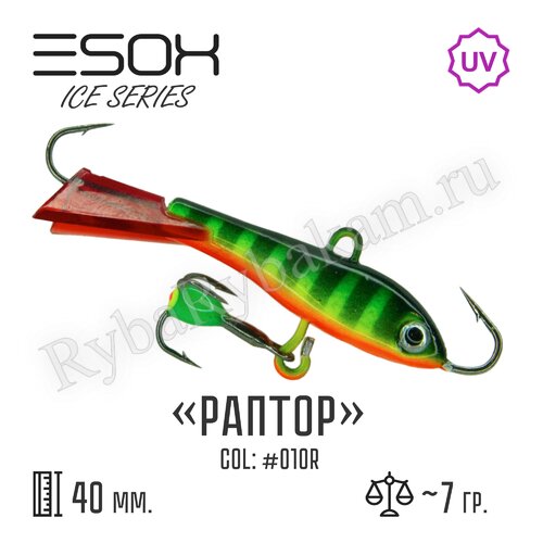 Балансир ЕSOX RAPTOR 40 C010R красный хвостик