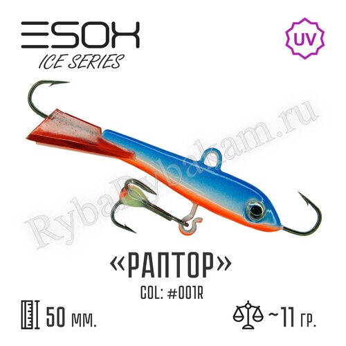 Балансир ESOX RAPTOR 50 C001R красный хвостик