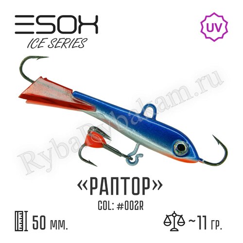 Балансир ESOX RAPTOR 50 C002R красный хвостик