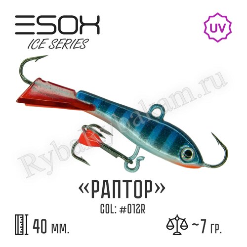 Балансир ESOX RAPTOR 40 C012R красный хвостик