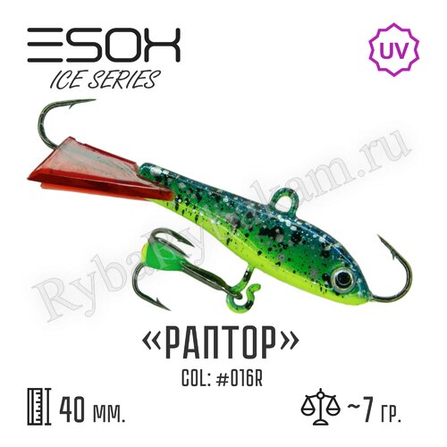 Балансир ESOX RAPTOR 40 C016R красный хвостик