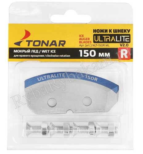 Ножи для ледобура Ultralite 150R V2.0 Мокрый лед правое вращение