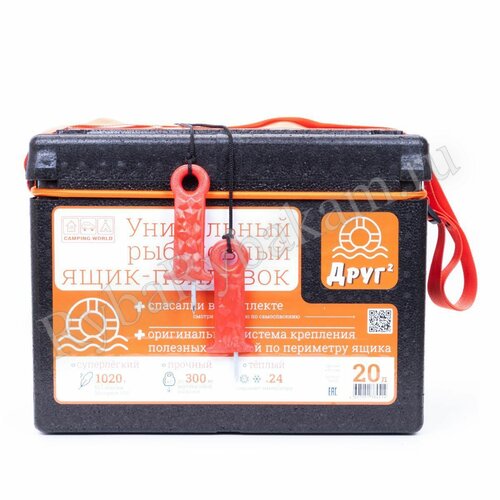 Ящик Друг-2 зимний 20 л цвет черный самоспасатель в комплекте