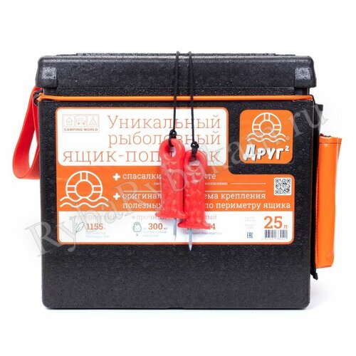 Ящик Друг-2 зимний 25 л цвет черный самоспасатель в комплекте